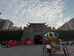 -茂德公鼓城