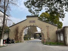-乌镇东栅景区