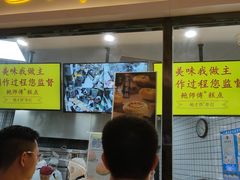 门面-鲍师傅糕点(国金街店)