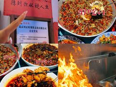 -川正旺江湖菜(三元桥店)