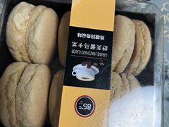 -85度C(苏州石路店)