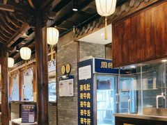 -周师兄大刀腰片火锅(解放碑总店)