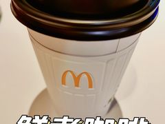 鲜煮咖啡-麦当劳(廊坊新华路店)