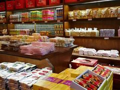 -百饼园(南后街店)