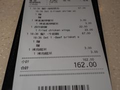 -池记(尖沙咀店)