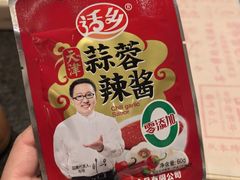 -老白清真烧烤(锦州旗舰店)