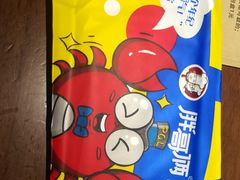 -胖哥俩肉蟹煲(湖滨银泰in77店)