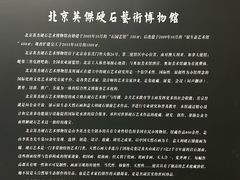 -奥加美术馆