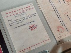 -茅台国际大酒店