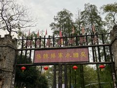 -张公山寨景区