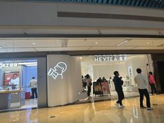 -喜茶(上海兴业太古汇店)