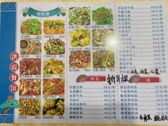 -洪霞餐馆