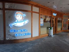 门面-林妈妈村·日式料理(宝山龙湖天街店)