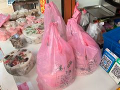 -高桥小香松糕