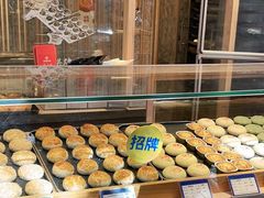 -嘉华鲜花饼(四方街旗舰店)