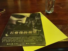 -谜·沉浸侦探剧本杀推理馆(静安店)