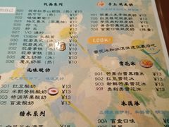 -合风谷(南下塘店)