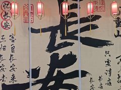 -奔跑吧陕菜·盛世长安(民乐园万达店)