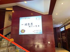 -陈麻婆豆腐(春熙店)