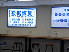-Apple Store苹果手机电脑售后维修中心(浦东店)