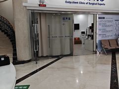 -上海仁爱医院