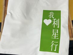 -利星行天竺之星汽车有限公司