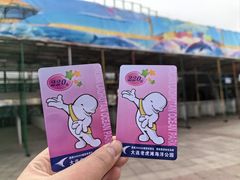 -大连老虎滩海洋公园