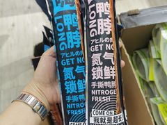 -紫荆城食品交易中心(华强北店)