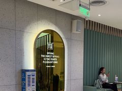 -奈雪的茶(亨特国际广场店)