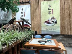 -大理董·董家小厨野生菌火锅(古城旗舰店)
