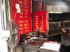 -王记西鎮电烤肉(汶上路店)