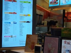 -CoCo都可(建外SOHO店)