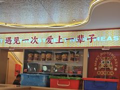 -遇东北林区铁锅炖(南开店)