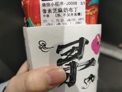 -悸动(吴泾宝龙广场店)