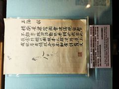 -上海孙中山故居纪念馆