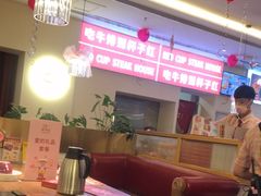 卡座-杯子红牛排(南庄吉利广场店)