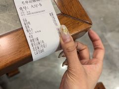 -毛草房(南辛庄街店)