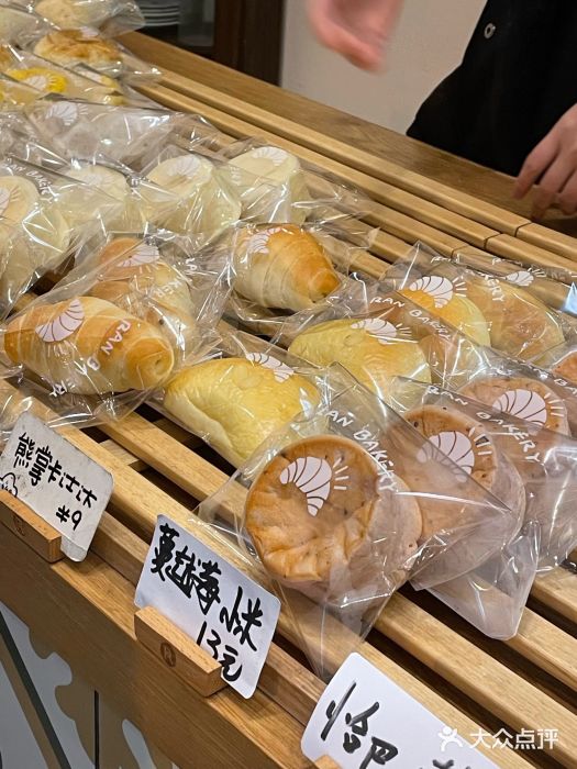 RAN BAKERY图片