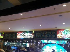 -比尔森啤酒自助烤肉(红旗街店)