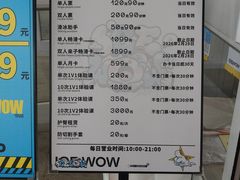 -中粮·祥云小镇