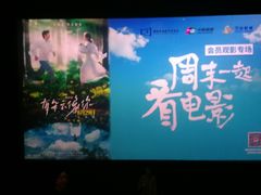 -万达影城(开福万达广场IMAX店)