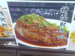 -大眼锅贴水饺(河东店)