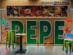 -海底捞火锅(万丰桥店)