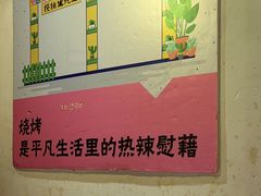 -可可大虾武汉土菜大排档(万松园1店)