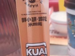 -万达广场(龙湖店)