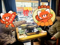 -六合居(温江店)
