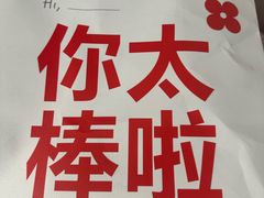 -红花点心局(护国寺店)