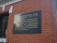 -辛亥革命博物院北区
