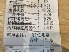 -吕氏疙瘩汤·海鲜新鲁菜(凯德mall新都心店)