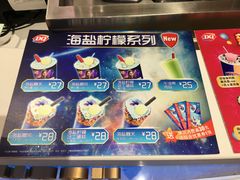 菜单-DQ·蛋糕·冰淇淋(西城红场店)